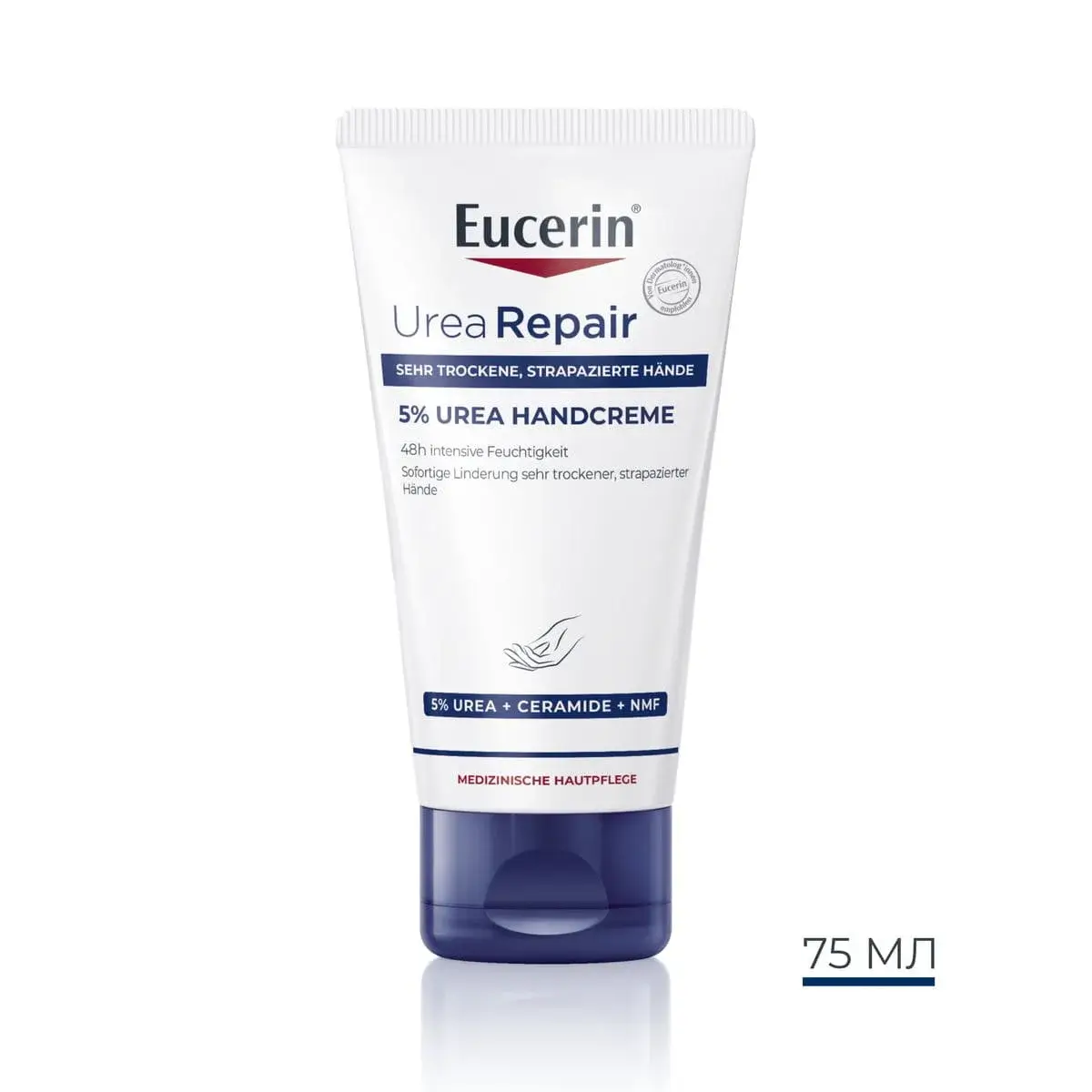 Eucerin UreaRepair PLUS 5% Urea Hand Cream